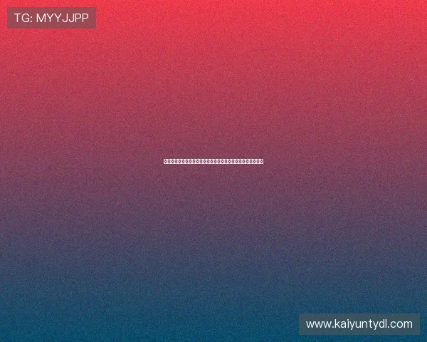 开云娱乐投注如何选择优质平台实现稳定盈利的实用技巧与建议