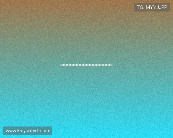 开云旗下品牌大全:介绍品牌的经典款式与新推出的系列产品,紧跟时尚潮流动态