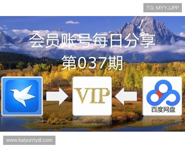 云开体育app官网手机版最新优惠活动与会员权益，助你享受更多专属福利