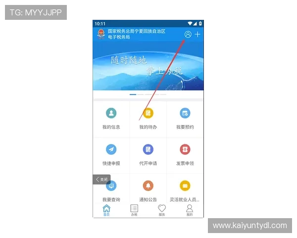 开云app官方下载最新版本，支持多设备同步登录功能介绍