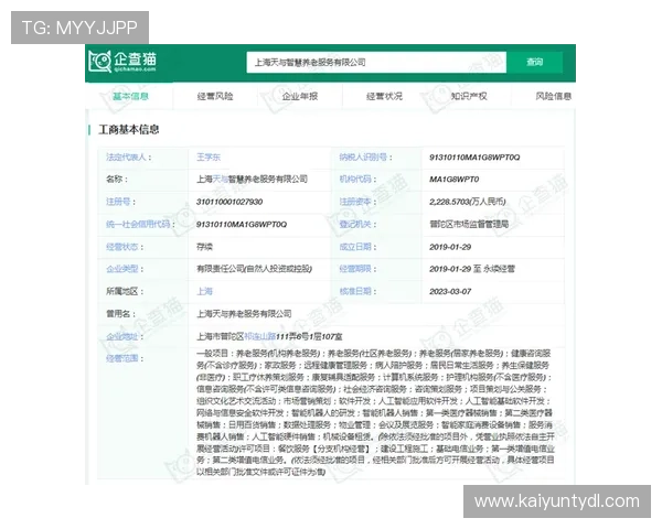 开云KY手机网址安全保障措施，确保玩家个人信息和资金安全