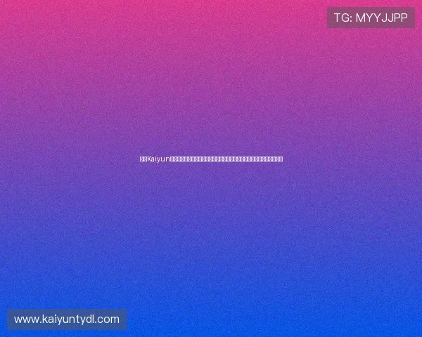 开云Kaiyun官网网页版常见问题解答与技术支持指南,解决玩家在使用中的疑难杂症